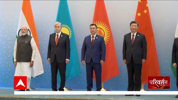 Know how much SCO Summit is benificial the World ? | Special Report | Samarkand News
