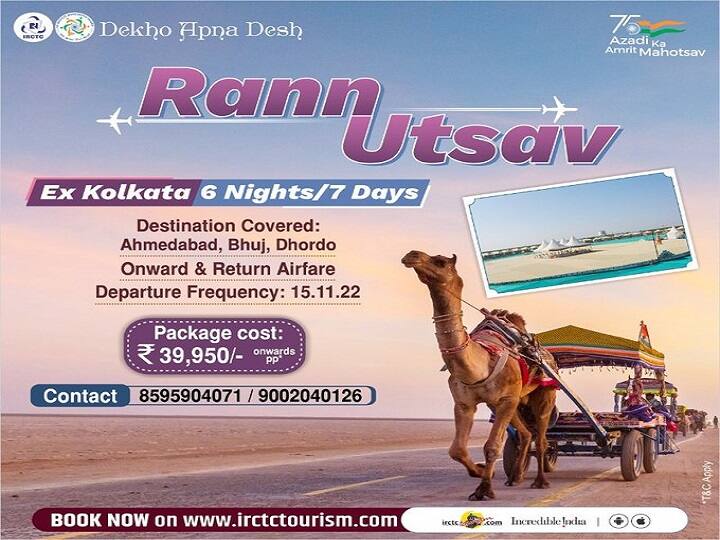 इस पूरे टूर पैकेज के लिए आपको कम से कम 39,950 रुपये खर्च करने होंगे. यह शुल्क तीन लोगों को प्रति व्यक्ति के हिसाब से देना होगा. वहीं दो लोगों को 42,900 रुपये का खर्च करना होगा. वहीं एक व्यक्ति को अकेले 61,500 रुपये का खर्च करना होगा.