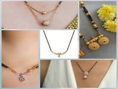 Karwa Chauth 2022: करवा चौथ के लिए तलाश कर रही हैं सबसे खूबसूरत मंगलसूत्र के डिजाइन? देखिए लेटेस्ट कलेक्शन