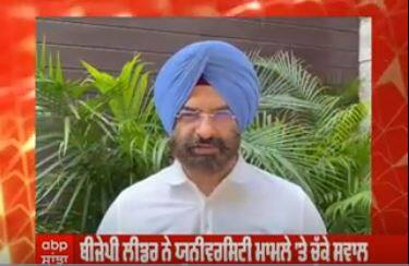 Chandigarh University Viral Video : ਮਨਜਿੰਦਰ ਸਿਰਸਾ ਨੇ ਚੁੱਕੇ ਸਵਾਲ