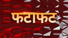 10am fatafat news | 18.9.2022