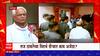 Raj Thackeray Vidarbha Daura : राज ठाकरेंचा विदर्भ दौरा का महत्त्वाचा? Prakash Mahajan म्हणाले...