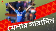 করোনা আক্রান্ত শামি, প্র্যাক্টিস শুরু স্মিথদের, ইডেনের নায়ক কেভিন, খেলার দুনিয়ার সব খবরের ঝলক