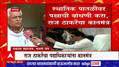 Prakash Mahajan Vidarbha Daura : आम्ही सैनिक आहोत, लढण्यासाठी केव्हाही तयार : प्रकाश महाजन