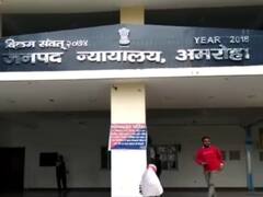 धर्मांतरण मामले में यूपी में पहली बार 5 साल की सजा, किशोरी को नाम बदलकर फंसाया था प्रेम जाल में, फिर किया ऐसा.....