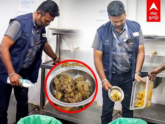 Food inspector raid : தரமற்ற முறையில் இருந்த சிக்கன், பிரியாணி..பிரபல உணவகத்திற்கு நோட்டீஸ்
