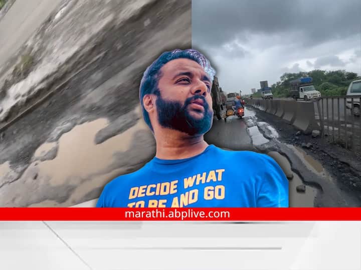 Prajakt Deshmukh Due to potholes on the Mumbai Nashik Expressway writer director Prajakt Deshmukh is facing many difficulties Prajakt Deshmukh : नाशिक-मुंबई महामार्ग नसून छळमार्ग, 'वाट दिसु दे गा'; असं म्हणत लेखक प्राजक्त देशमुख यांनी व्यक्त केला संताप