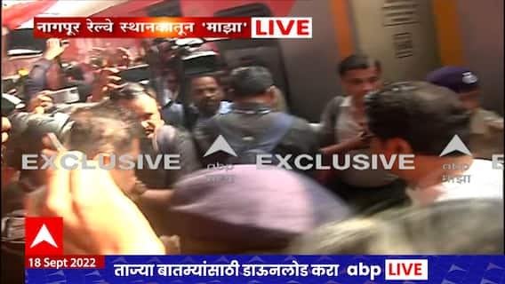 Raj Thackeray Vidarbha Daura : राज ठाकरेंचं 'मिशन विदर्भ', स्वागतासाठी कार्यकर्त्यांची प्रचंड गर्दी