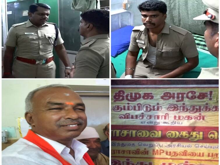 Kovilpatti: Inspector and constable kicked for preventing unauthorized postering TNN அனுமதியின்றி போஸ்டர் ஒட்டியதை தடுத்த போலீஸ்க்கு அடி உதை - கோவில்பட்டியில் பரபரப்பு