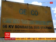 કેશોદમા જેટકોમા આઉટસોર્સ કર્મચારીઓનો વિરોધ, કામનો અનુભવ હોવા છત્તા પગાર ઓછો મળી રહયા હોવાનો આક્ષેપ