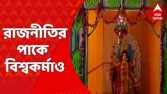 শিল্পায়ন ইস্যুতে রাজ্যকে নিশানা বিজেপির সর্বভারতীয় সহ সভাপতি দিলীপ ঘোষের