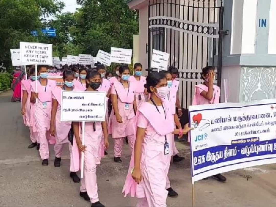 World Heart day: Dharmapuri Medical students participated in health rally World Heart Day : சர்வதேச இருதய தினம்: தர்மபுரியில் செவிலிய மாணவ மாணவிகள் விழிப்புணர்வு ஊர்வலம்!