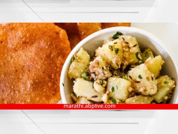 Navratri Recipe Make fasting puri bhaji at home Know the recipe Navratri Recipe : घरच्या घरी बनवा 'उपवासाची पुरी-भाजी'; जाणून घ्या रेसिपी...