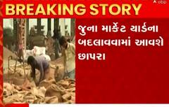 સૌરાષ્ટ્રના ખેડૂતોનો યાર્ડમાં હવે પાક નહીં પલળે, જાણો કેવી કરાશે વ્યવસ્થા?