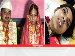 बिहार: फोन पर प्यार, निकाह के बाद कोर्ट से दूल्हा फरार, सुनकर बेहोश हुई दुल्हन, जानें समस्तीपुर की ये लव स्टोरी