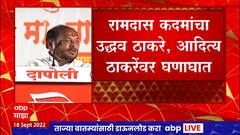 Ramdas Kadam on Uddhav Thackeray : मला संपवण्याचा कट रुग्णालयात रचला : रामदास कदम