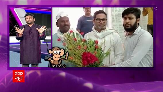 Bihar Politics : Political struggle is happening between two big players of Bihar's politics