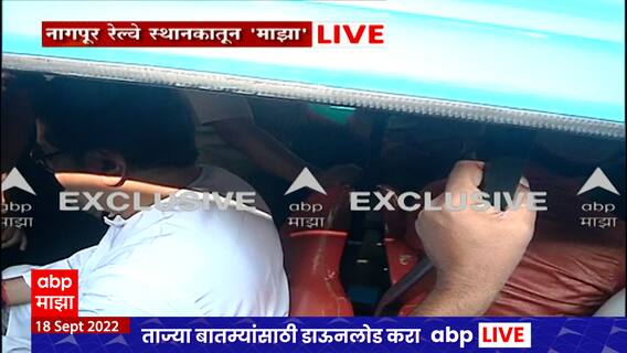 Raj Thackeray Vidarbha Daura : राज ठाकरेंचं जंगी स्वागत, ढोलताशाच्या गजरात कार्यकर्त्यांचा जल्लोष