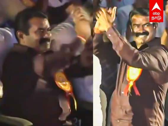 Seeman Dance: Vibe ஏத்திய ஜேம்ஸ் வசந்த்! டான்ஸ் ஆடிய சீமான்..