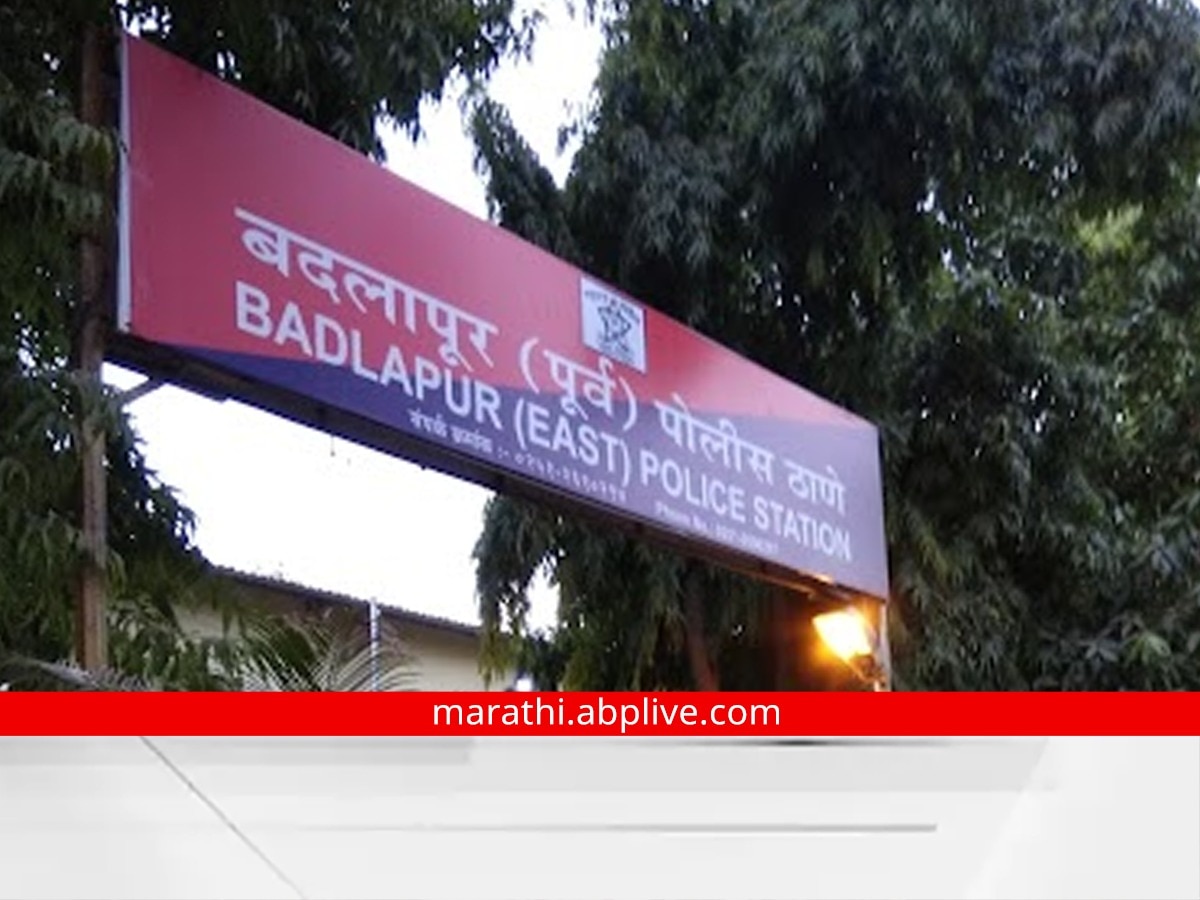 Badlapur Crime News Murder At Badlapur News Police Arrested Accuse ...