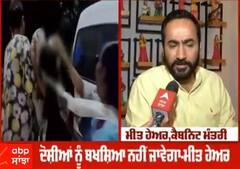 Chandigarh University Viral Video ਮਾਮਲੇ ਦੀ ਜਾਂਚ ਦੇ ਆਦੇਸ਼ - meet hayer