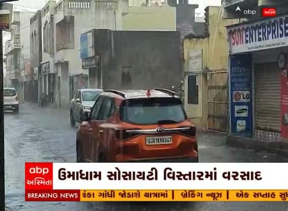 જામનગર: લાલપુર પંથકમાં બે દિવસના વિરામ બાદ ફરી જામ્યો વરસાદી માહોલ,અનેક વિસ્તારોમાં ધોધમાર વરસાદ