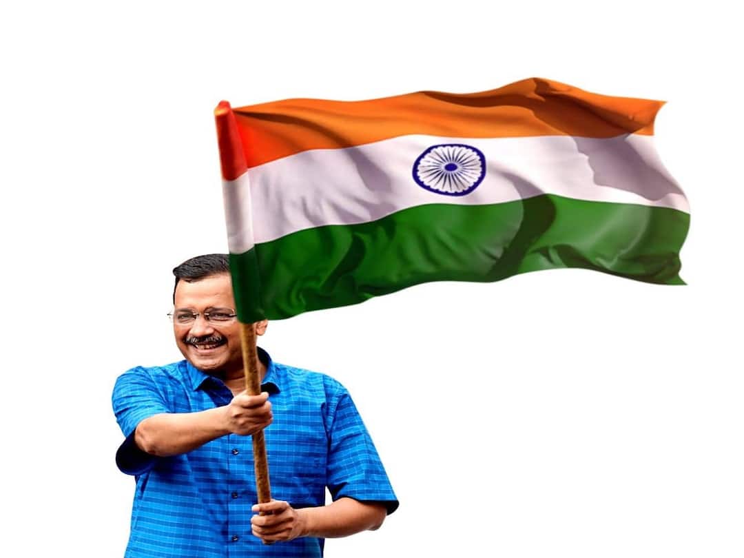 National Convention of Aam Aadmi Party in Delhi today, CM Arvind Kejriwal  AAP Convention : आपचे दिल्लीत 'राष्ट्रीय अधिवेशन', भाजपविरोधात करणार शक्तिप्रदर्शन, आमदार खासदारांसह प्रमुख नेते राहणार उपस्थित