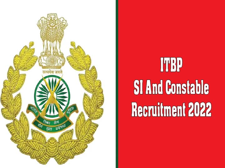 ITBP Constable recruitment 2022 Last date to apply extended till October 1 ITBP Recruitment 2022: आईटीबीपी भर्ती 2022 आवेदन की तारीख आगे बढ़ी, अब 1 अक्टूबर तक करें आवेदन