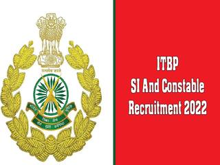 ITBP Recruitment 2022: आईटीबीपी भर्ती 2022 आवेदन की तारीख आगे बढ़ी, अब 1 अक्टूबर तक करें आवेदन