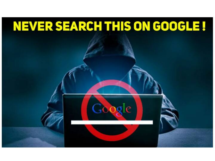 Google Searching को लेकर आप भी ये गलती तो नहीं कर रहे? जाना पड़ सकता है जेल, जानें पूरी खबर Google Using Tips You can go to jail for Google Searching Know full news Google Searching को लेकर आप भी ये गलती तो नहीं कर रहे? जाना पड़ सकता है जेल, जानें पूरी खबर