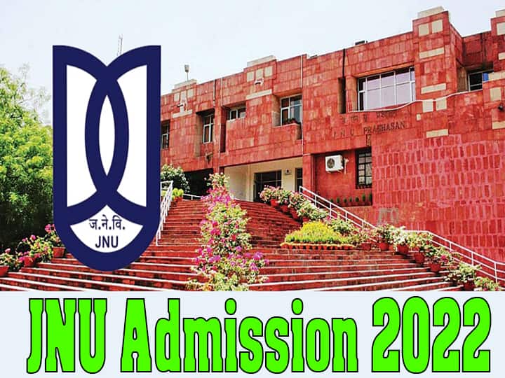 JNU registration process for admission undergraduate programs through CUET on 28 September JNU अंडर ग्रेजुएट कोर्स में एडमिशन के लिए रजिस्ट्रेशन प्रोसेस शुरू, यहां देखें कैसे करें आवेदन