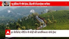 देश के प्रधान का पूर्वोत्तर का 'कर्तव्य पथ'...देखिए ड्रैगन की नाकेबंदी का सच