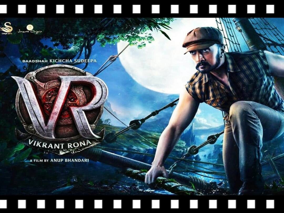 Vikrant Rona Review: ‛ஆக்ஷனா... த்ரில்லரா... அட்வென்சரா... பேயா... பூதமா...’ விக்ரம் ரோனா எந்த மாதிரி படம்?