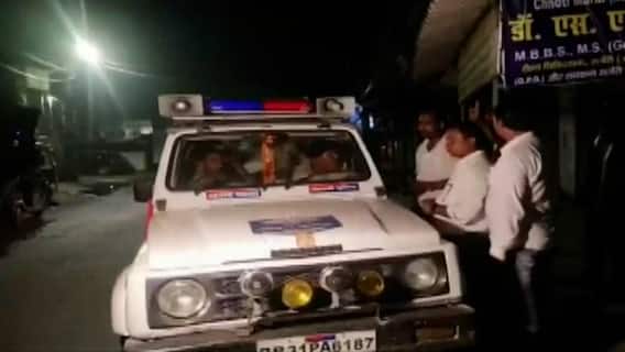 बिहार के हाजीपुर में बेगूसराय जैसी अंधाधुंध फायरिंग | Bihar Crime News