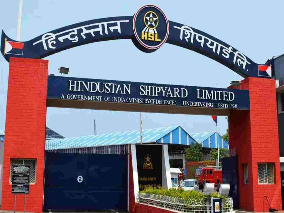 Hindustan Shipyard Limited, Visakhapatnam, invites applications for Apprenticeship training, Apply Now HSL Jobs: విశాఖపట్నం హిందుస్థాన్ షిప్ యార్డ్‌లో 104 పోస్టులు