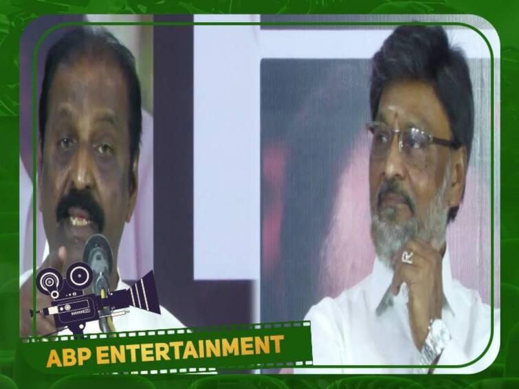 Vairamuthu speech about K. Bhagyaraj Vairamuthu speech : அவன் தான் உண்மையான கலைஞன்... கே. பாக்யராஜிற்கு புகழாரம் சூட்டிய கவிப்பேரரசு