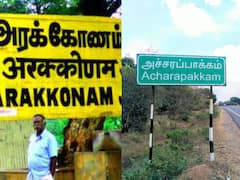 அரக்கோணம் முதல் அச்சரப்பாக்கம் வரை விரிவடைகிறதா சென்னை மாநகரம்..? அமைச்சர் சொன்ன தகவல்!