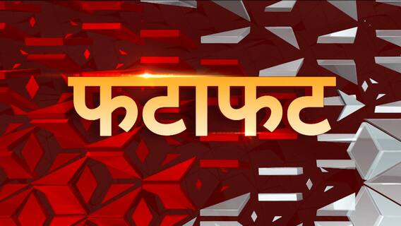 TOP Morning Headlines | Queen Elizabeth II's Funeral | 19.8.2022