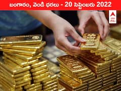 స్వర్ణ కాంతి తగ్గింది, వెండి దూకుడు ఆగింది - ఇవాళ్టి రేట్లు ఇవి