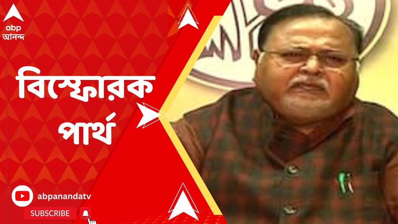 ABP News ABP News