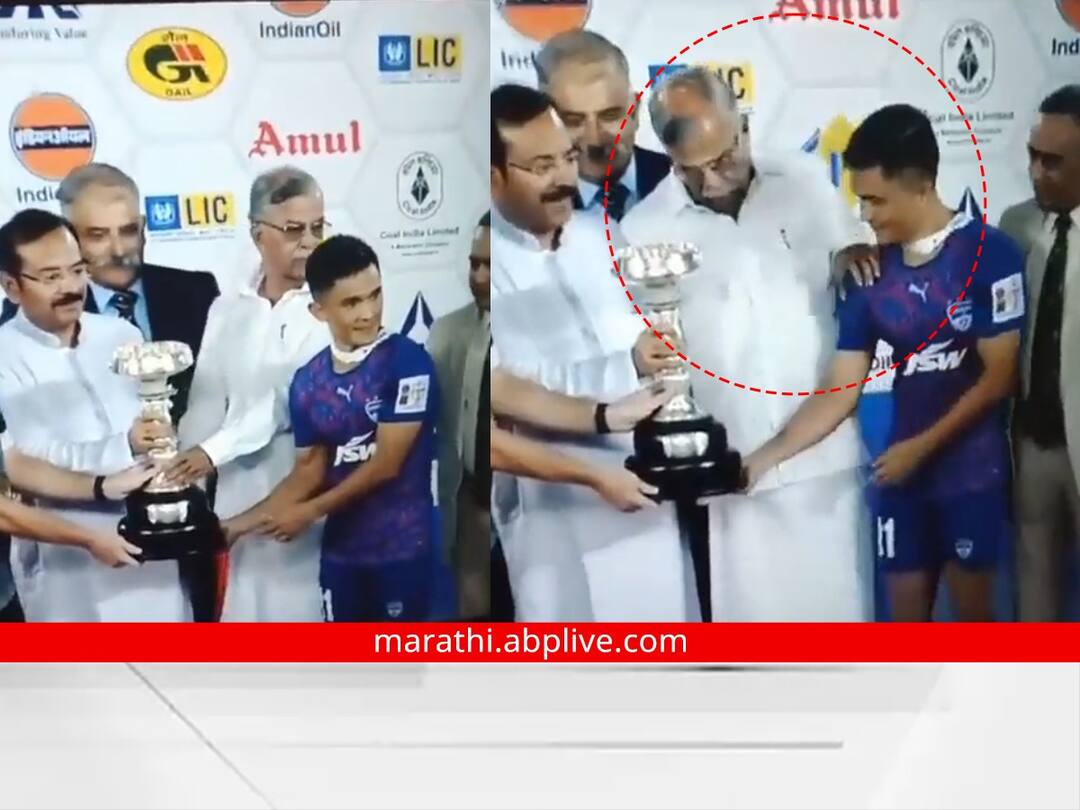 Sunil Chhetri Durand Cup : फोटोत येण्यासाठी पश्चिम बंगालच्या राज्यपालांचा फुटबॉलपटू सुनिल छेत्रीला 'दे धक्का', नेटकऱ्यांकडून संताप व्यक्त Sports Fraternity Slam West Bengal Governor For Pushing Sunil Chhetri During Pose With Durand Cup Trophy Sunil Chhetri Durand Cup : फोटोत येण्यासाठी पश्चिम बंगालच्या राज्यपालांचा फुटबॉलपटू सुनिल छेत्रीला 'दे धक्का', नेटकऱ्यांकडून संताप व्यक्त