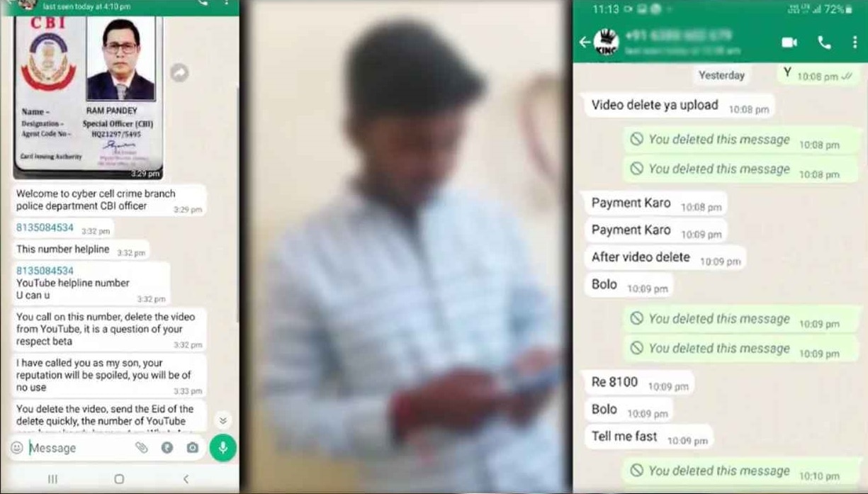 Kurnool Nude Call: వీడియో కాల్‌లో బట్టలిప్పేసిన యువతి, తర్వాత చుక్కలు! ఆ వెంటనే సీబీఐ అని ట్విస్ట్