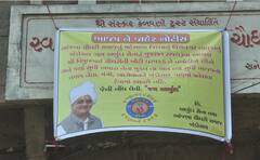 જાણો મહેસાણાના આ ગામોનાં કેમ લાગ્યા ભાજપ નેતાના પ્રવેશ પર પ્રતિબંધના બેનરો