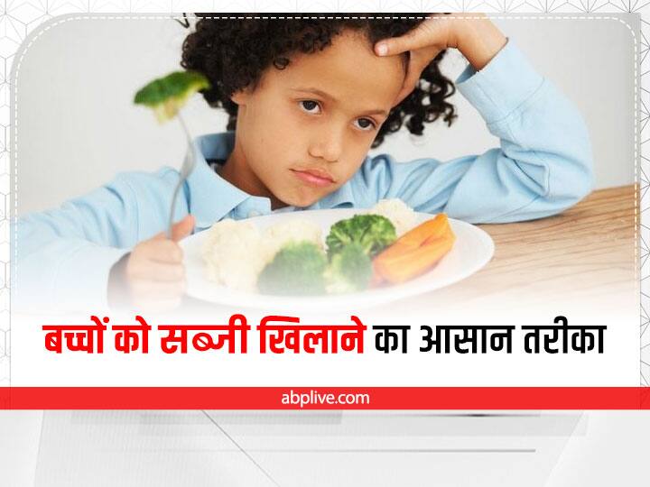 How To Incorporate Vegetables In Kids Diet Healthiest Vegetable For Kids Vegetable Recipes For Kids Parenting Tips: बच्चों को सब्जियां खिलाने का आसान तरीका, स्वाद से खाएंगे