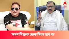 ''মদন মিত্রকে ছেড়ে দিলে হবে না