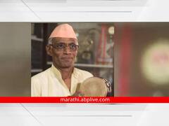 Akola : सप्तखंजेरीवादक सत्यपाल महाराजांचं दिवंगत पत्नीस भावनिक पत्र 