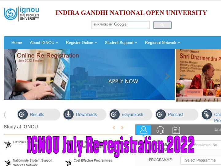 IGNOU July admissions 2022 Re-Registrations deadline extended till 25 September know how to apply IGNOU July Admissions 2022: इग्नू ने जुलाई सेशन के लिए री-रजिस्ट्रेशन कराने की अंतिम तारीख आगे बढ़ाई, ऐसे करें अप्लाई