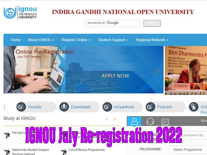 IGNOU July 2022 re-registration last date extended check new dates IGNOU July 2022 Re-registration: फिर बढ़ाई गई  इग्नू एडमिशन 2022 की अंतिम तारीख, 25 सितंबर तक करें रजिस्ट्रेशन