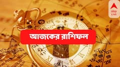 Horoscope Today 19 September : পুজোর আগের সপ্তাহের শুরুতেই মীন রাশির জন্য অর্থাগমের খবর, কোন রাশির কপালে পড়বে ভাঁজ