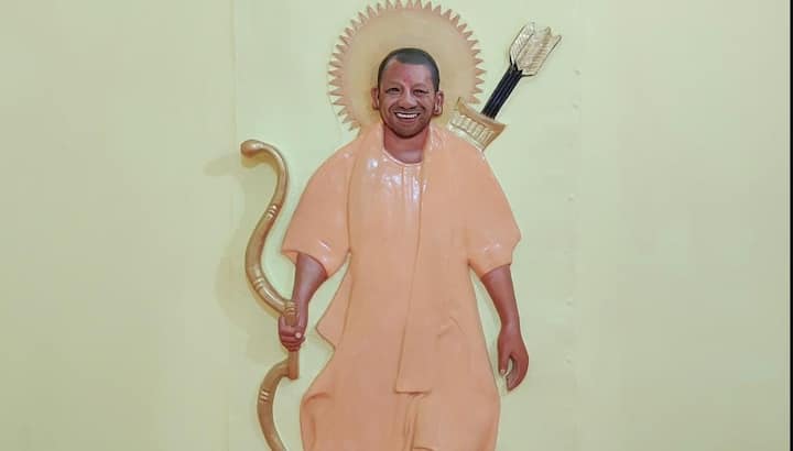 वहीं अब जब श्री राम का भव्य मंदिर बन रहा है तो उनका संकल्प पूर्ण हुआ. इसलिए उन्होंने संकल्प के अनुसार सीएम योगी का मंदिर बनवाया है. मंदिर में मूर्ति भी योगी आदित्यनाथ की कद काठी की लगाई गई है और बाकायदा पूजा आरती भी होती है.